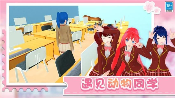 學(xué)姐帶帶我截圖