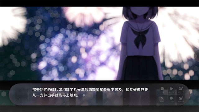 夏末盛開(kāi)的花手機(jī)版截圖