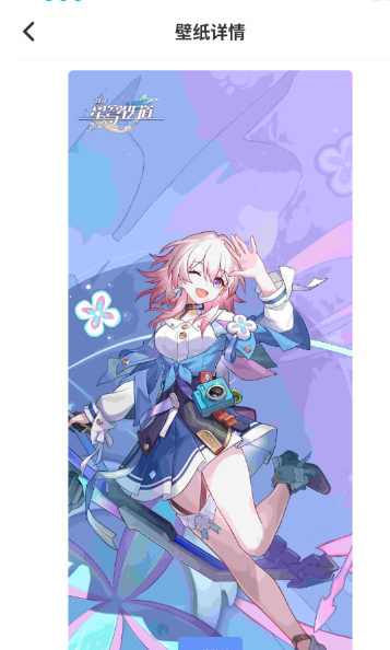 玩轉次元賬號交易截圖