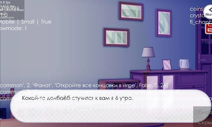 新版病嬌神代類截圖