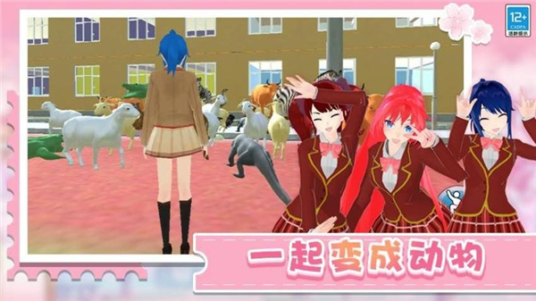 學(xué)姐帶帶我截圖