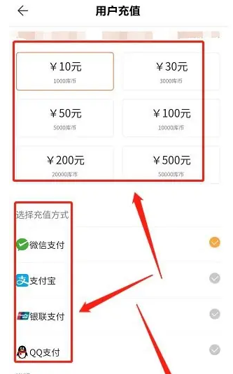 九庫閱讀最新版截圖