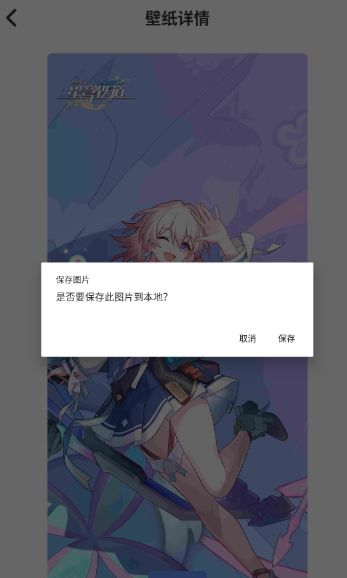 玩轉次元賬號交易截圖