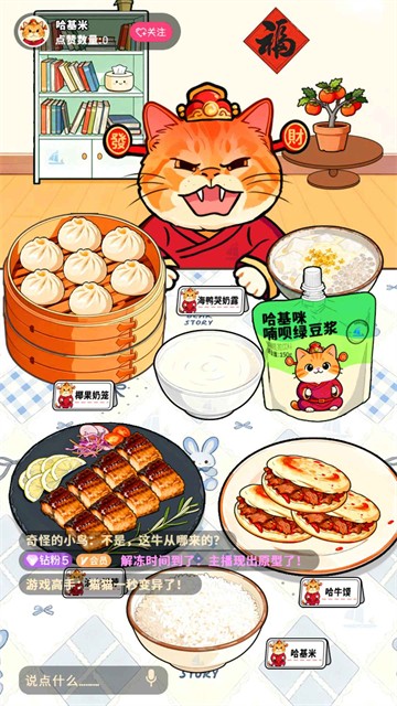 霉豆腐擺攤截圖