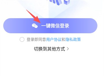 一點PPT免費版截圖