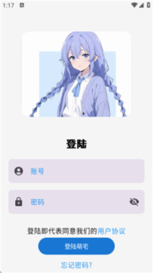 喵盒社區(qū)游戲截圖