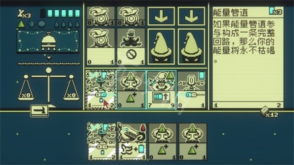 邪惡冥刻移植版截圖