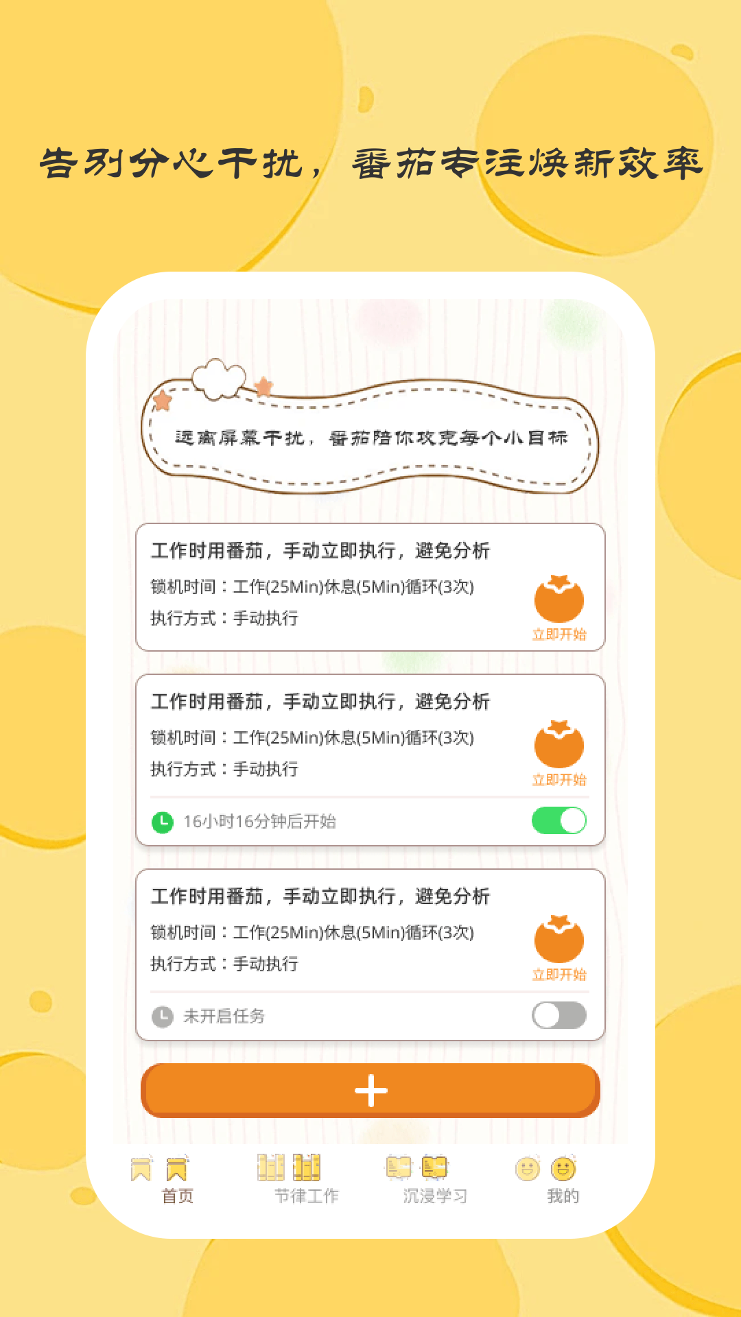 離機(jī)小目標(biāo)截圖