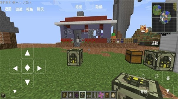 我的世界模擬大都市截圖