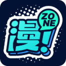 漫zone漫画