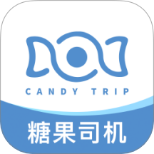 糖果司機(jī)極速版