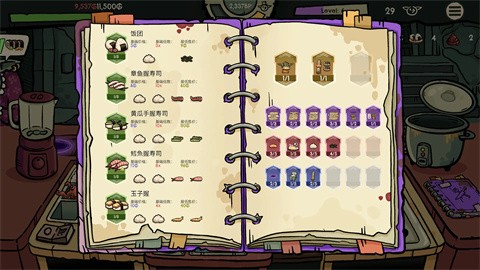 哥布林壽司截圖