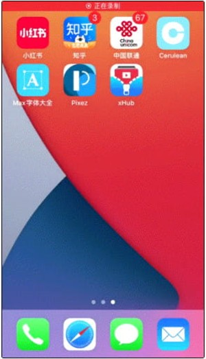 記得動(dòng)畫(huà)壁紙截圖