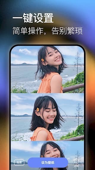 極壁紙正版截圖