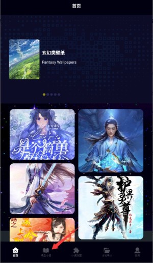 星空小說閱讀器截圖