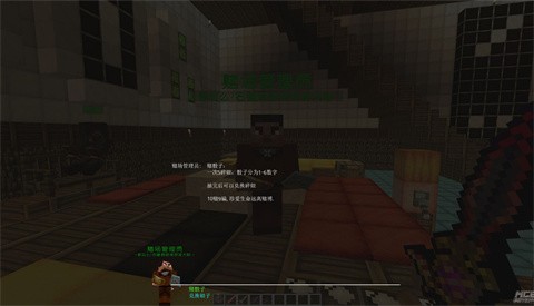 我的世界江湖傳說截圖