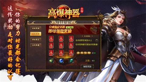 云劫高爆神器截圖