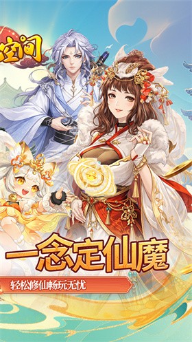 涂色空間（0.1折萬禮助修仙）截圖