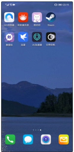 記得動(dòng)畫(huà)壁紙截圖