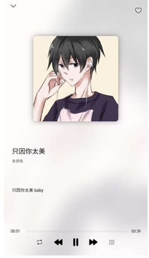 楓葉音樂(lè)盒截圖