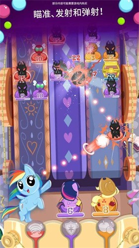 小馬寶莉口袋小馬截圖