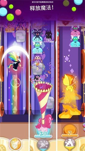 小馬寶莉口袋小馬截圖