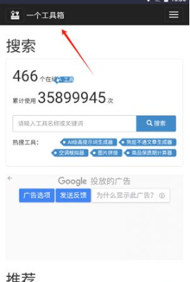 荔枝資源庫(kù)合集截圖