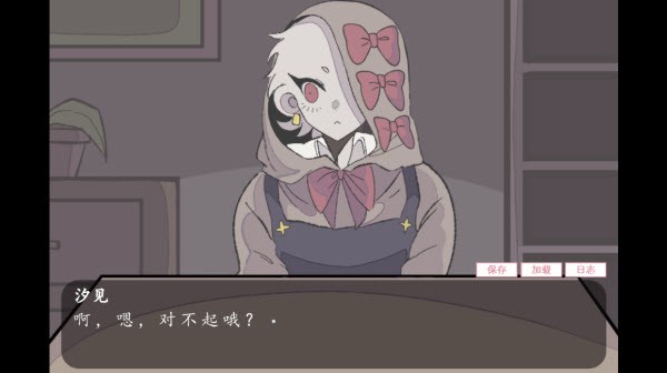 虛構(gòu)的壞朋友手機(jī)版截圖