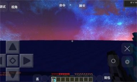 我的世界荒蕪之海模組截圖