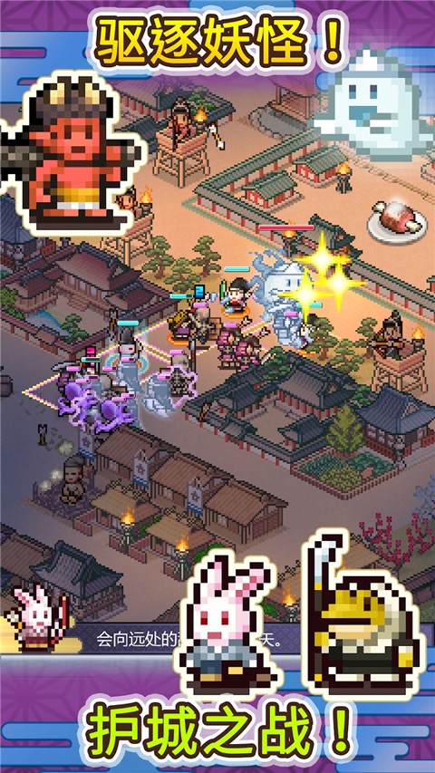 平安古都物語內(nèi)置菜單版截圖