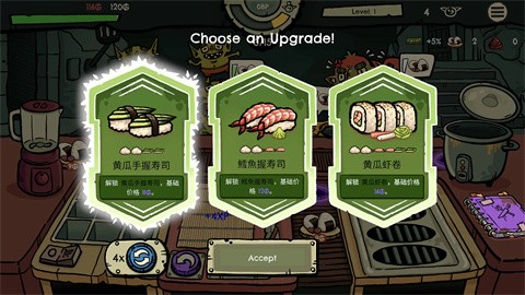 哥布林壽司截圖