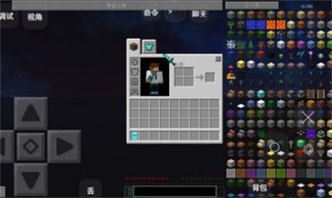 我的世界荒蕪之海模組截圖