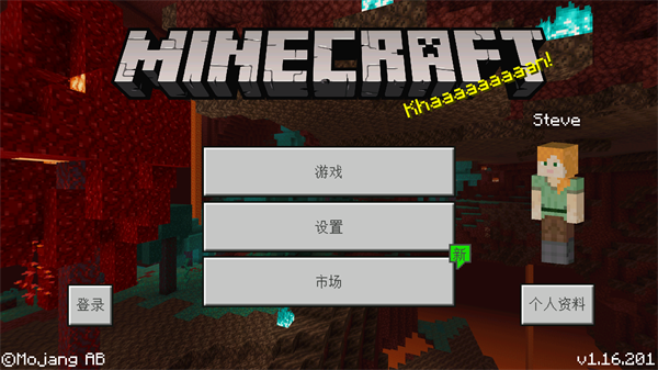 我的世界史前生物模組截圖