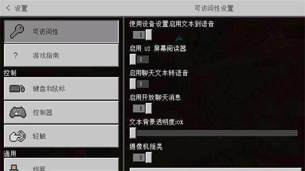 我的世界史前生物模組截圖