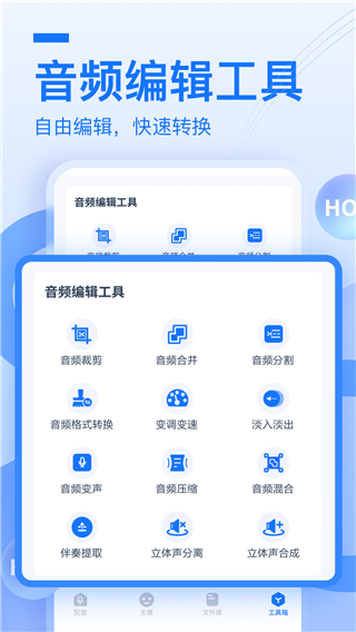 布谷鳥配音正版截圖