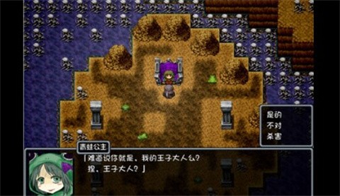 blacksouls手機(jī)版截圖