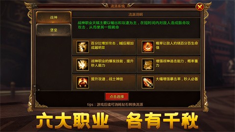 神龍傳世新春版截圖