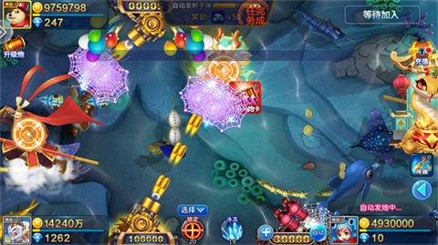 星空李逵劈魚截圖