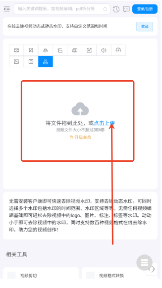 即時工具箱免費版截圖