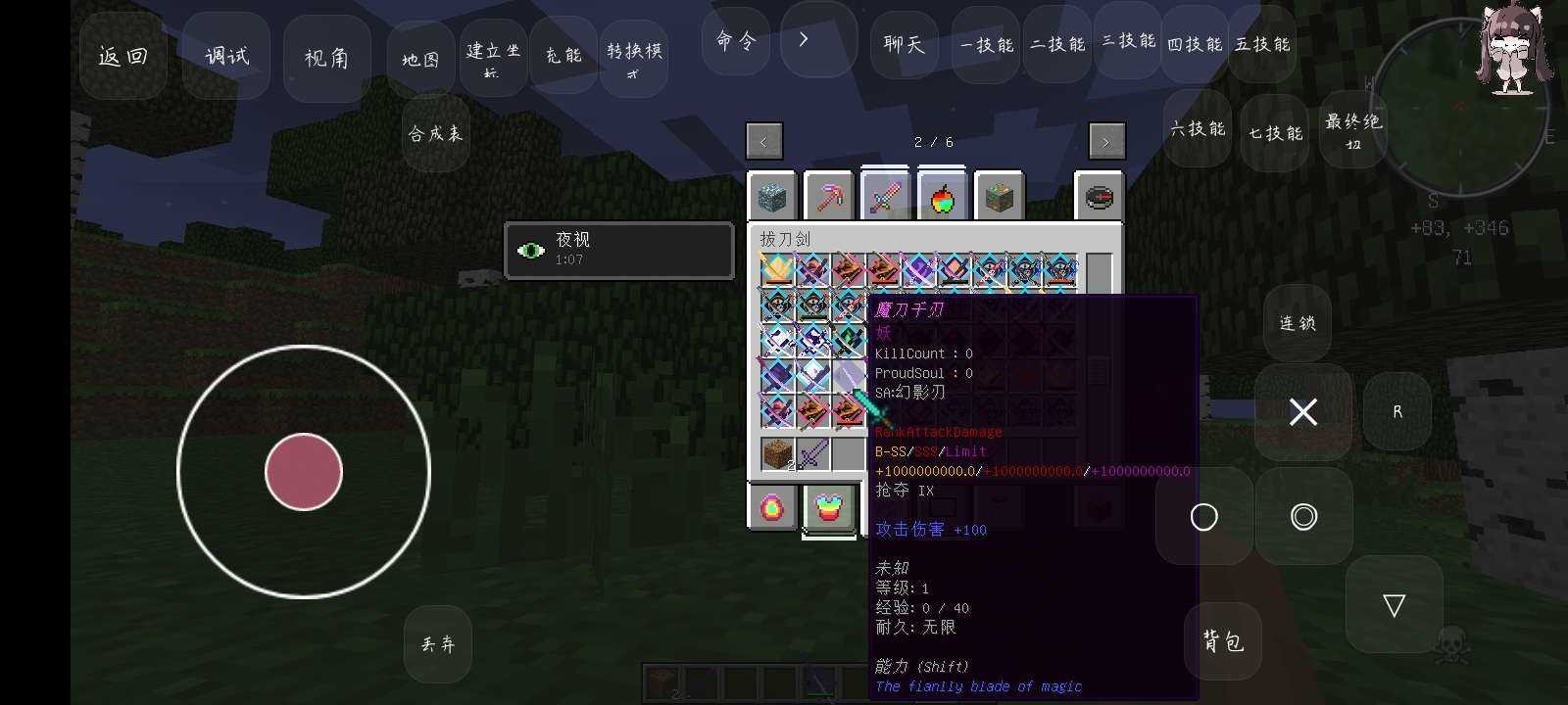 我的世界史前生物mod截圖