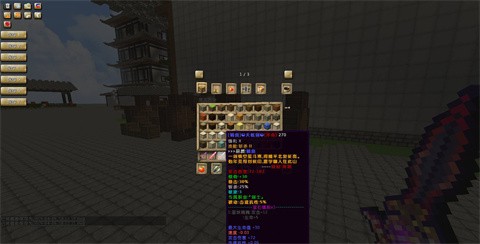 我的世界江湖傳說截圖