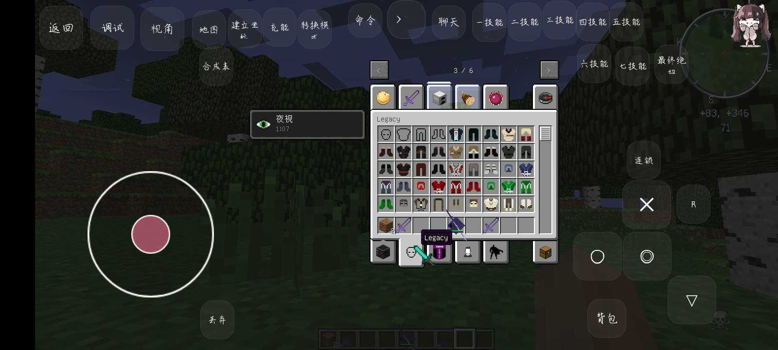 我的世界史前生物mod截圖