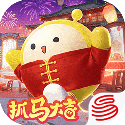 蛋仔派對網(wǎng)易官方版