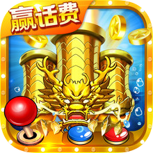 小瑪麗捕魚(yú)