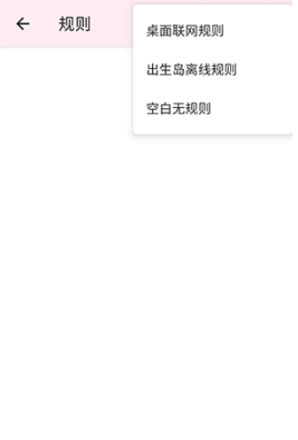 神之公益端口截圖