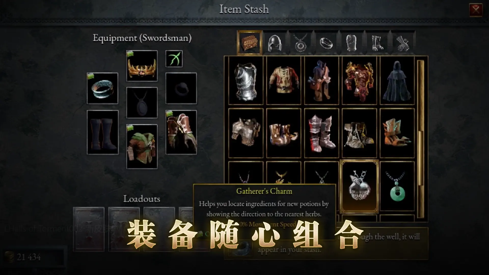 苦痛殿堂完整版截圖