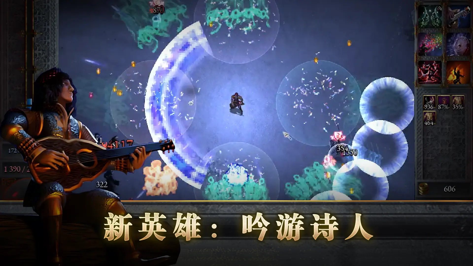 苦痛殿堂完整版截圖