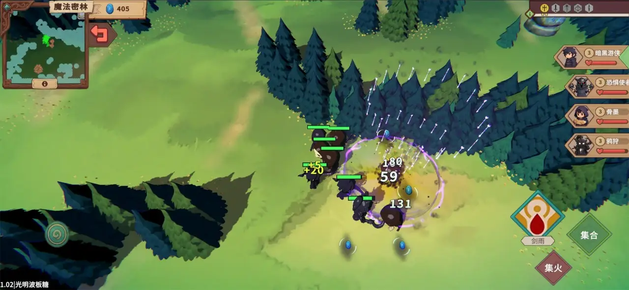 受死吧魔王截圖