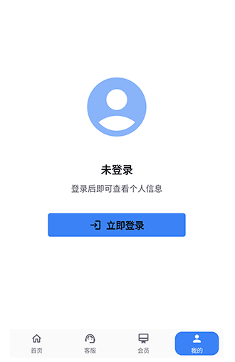 x游社平臺(tái)截圖