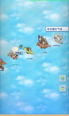 開羅飛空艇探險物語中文版截圖